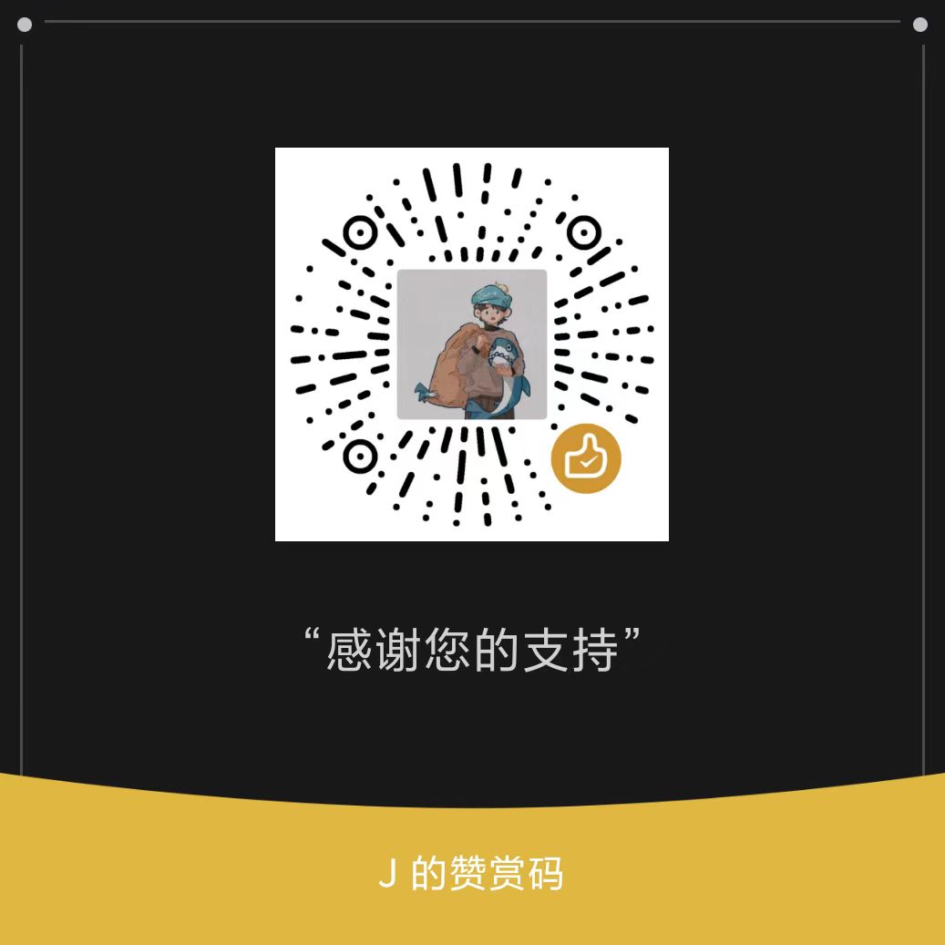 赞赏码
